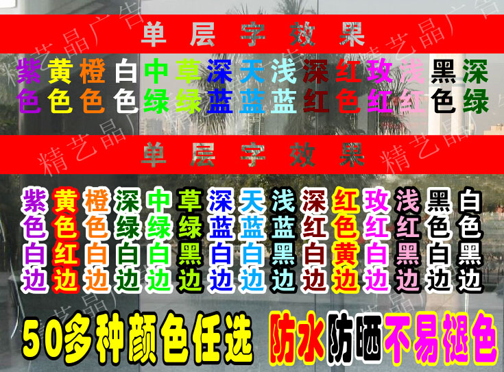 Computer lettering Cutting word sticker Sticker Lettering Lettering Pattern Instant Sticker Boundary Word