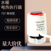 Water heating wireless wifi thermostat indoor electric heating actuator thermoelectric valve mobile phone remote municipal central heating