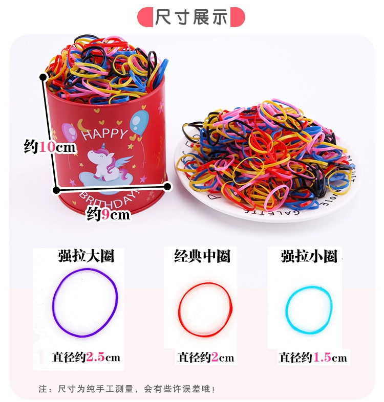 Phụ kiện tóc cho trẻ em dùng băng cao su dùng một lần buộc bé gái buộc tóc không làm tổn thương tóc - Phụ kiện tóc kẹp tóc đính đá