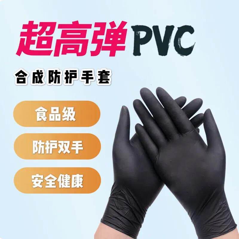 Disposable Gloves Milk rubber Thickened White WHITE Waterproof Black Thin with Rubber Diner TATTOO Tattoo Abrasion Resistant protection