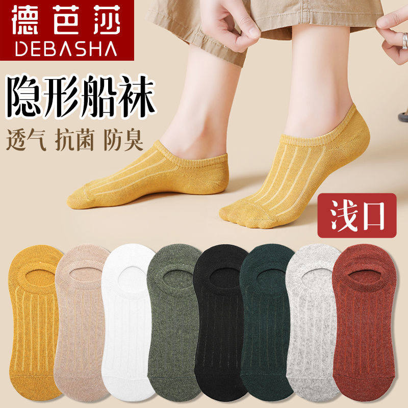 Socks Lady Invisible Socks Summer Pure Cotton Drop heel Short Sox thinner Shallow Mouth Invisible Damp Net Red spring autumn non-slip female