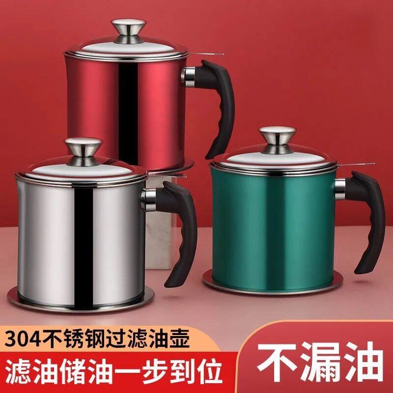 304 Stainless Steel Filter Inverted Oil Bottle Home Kitchen With Lid Filter Oil Leak Tank Filter Oil Grid Oil Storage Tank