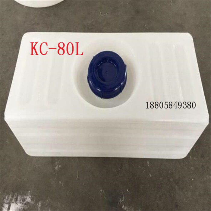 80-liter RV water tank automotive supplies plastic water tank chemical barrel diesel tank transport water tank clean water tank medicine box