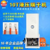 Xinjingyang pneumatic hydraulic terminal machine new energy wire harness processing special six-sided 4-point copper nose crimping machine 6