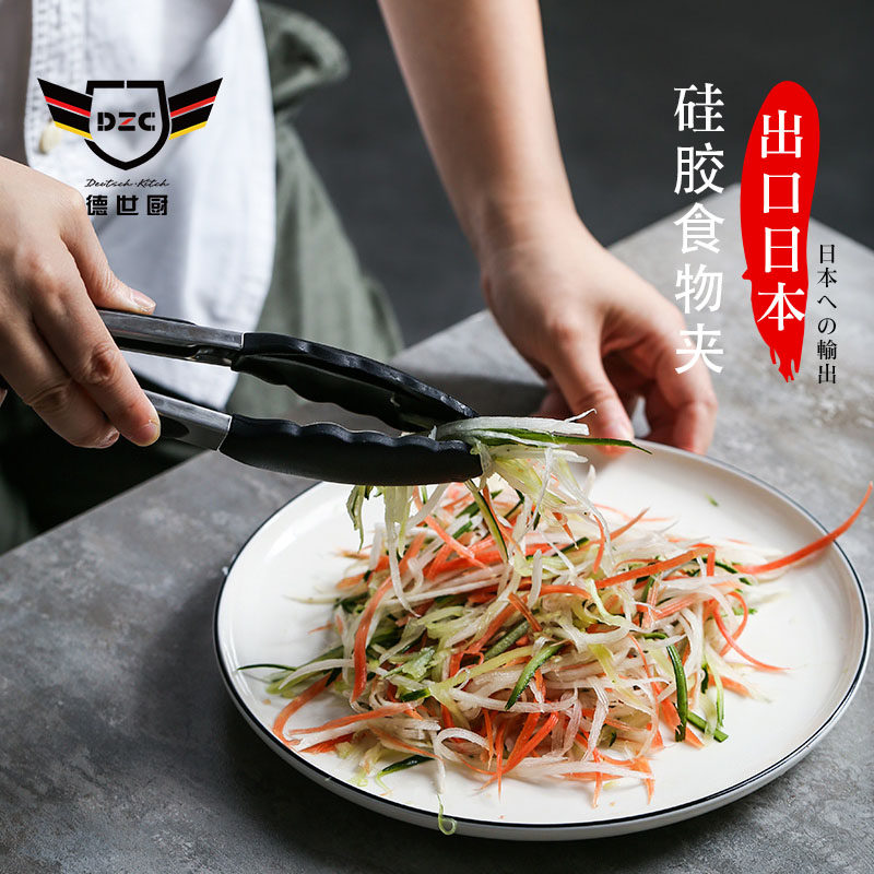 (Two-piece set)Silicone clip High temperature kitchen food clip anti-scalding Korean barbecue barbecue stainless steel Japan