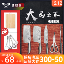 Dessei Kitchen Kitchen Knives Suit Kitchen Knife Suit Kitchen Knife Home Stainless Steel German Damascus Kitchen Knife Complete New Residence