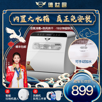 German Deschefs 2021 water tank models 8 sets of dishwashers up and down double spray disinfection hot air drying brush bowls machine