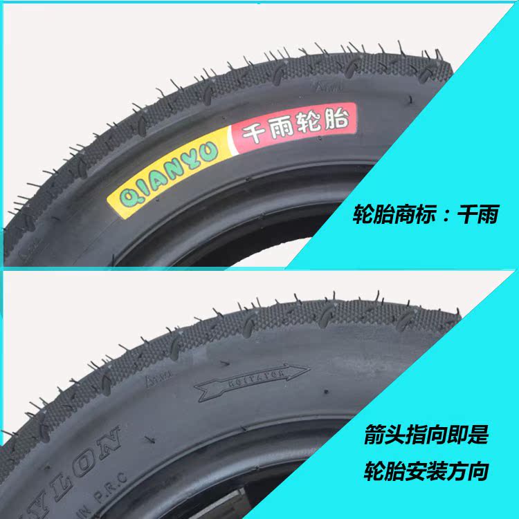 Ngàn mưa xe điện 3.00-10 lốp chân không 3.50-10 lốp xe máy 300-10 / 350-10 xe tay ga - Lốp xe máy lốp xe máy euromina