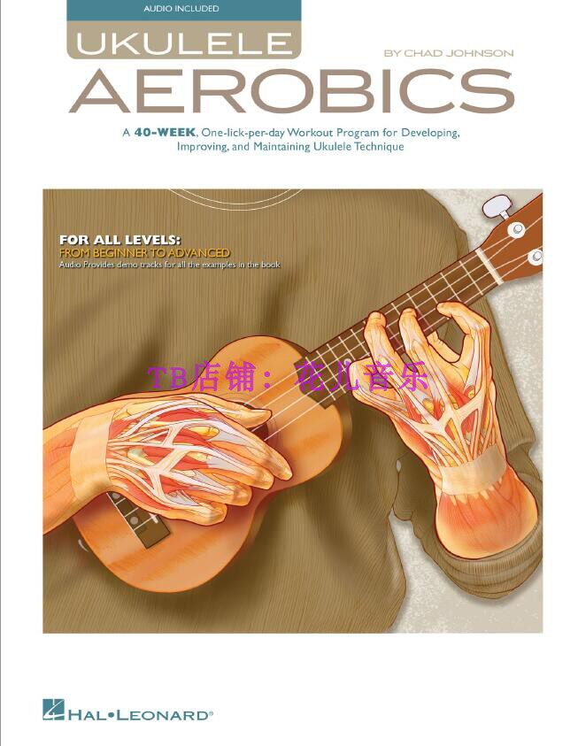Ukulele Aerobics Ukulele 40 weeks of practice teaching finger exercises basic entry improvement system