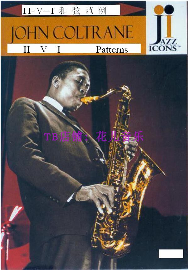 John Coltrane-II V I Patterns Jazz 251 basic practice chord progression example