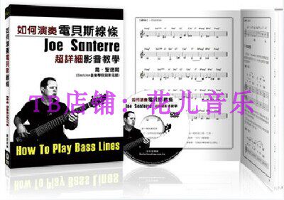 How To Play Bass Lines How To Play Bass Lines How To Play Bass Lines How To Play Bass Lines How To Play Bass Lines How To Play Bass Lines How To Play Bass Lines How To Play Bass Lines
