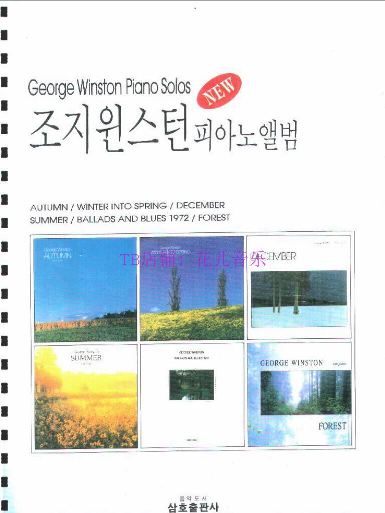 George Winston Piano Solos George Winston Classic Pop Piano Solo