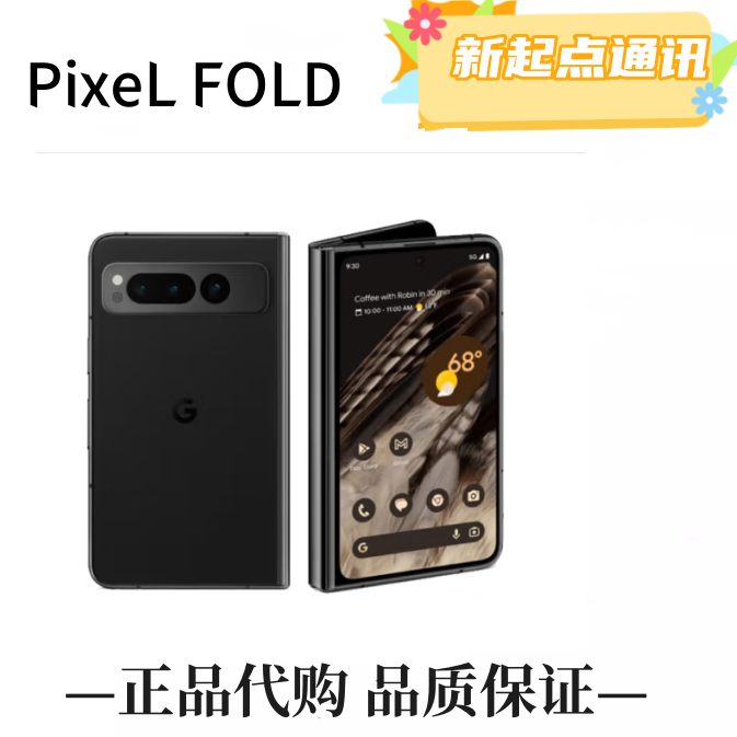 Pfold First-Generation Large Folding Smartphone with Native Android System Htc D600 Pfold First-Generation Large Folding Smartphone with Native Android System Htc D600