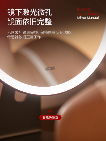光环美妆镜桌面智能感应化妆镜子led补光灯台式带灯梳妆镜子礼物