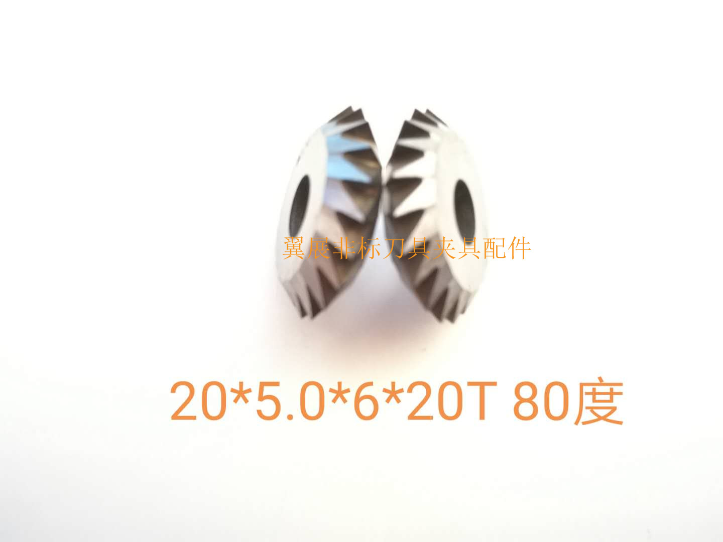 Spot walking machine V-type tungsten steel saw blade milling cutter 45 degrees 60 degrees 90 degrees non-standard