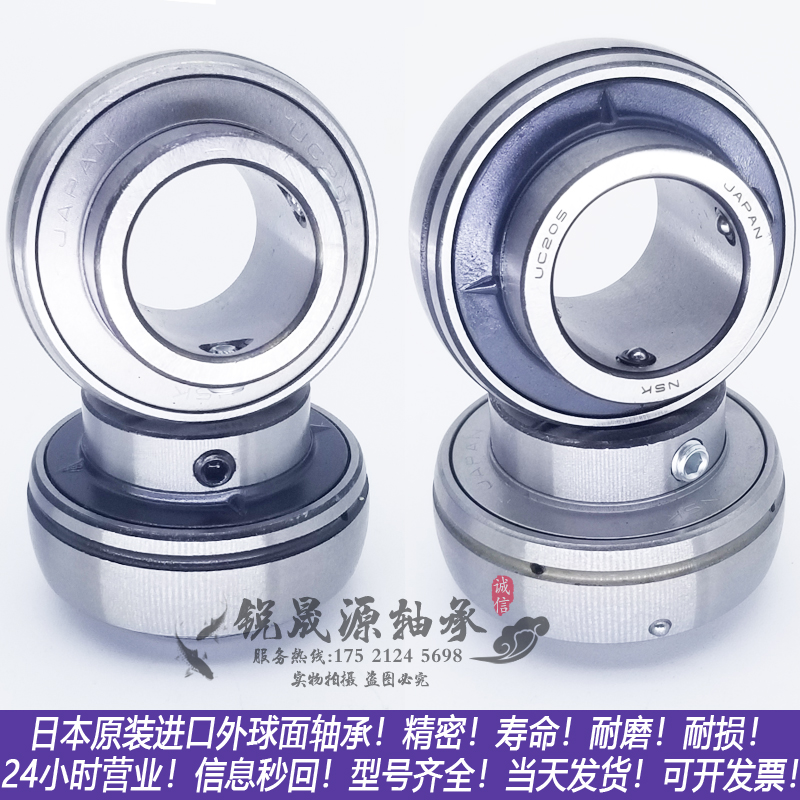 Original Loaded Import GAL Non-Standard Outer Spherical Bearings UC212-36 UC212-36 UC212-38 UC212-39 UC212-39