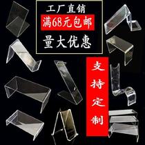 透明托架鞋架陈列摆放架地摊鞋架模型实体店儿童鞋凉鞋皮鞋撑子