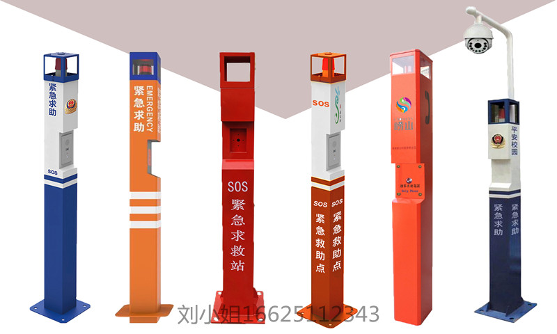 Alarm column IP network one-key visual intercom alarm column park school scenic spot SOS emergency help alarm column