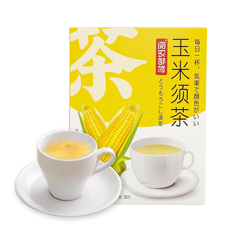 阅农部落玉米须茶30袋玉竹栀子茶独立包装茶饮料养生茶茶包孕妇
