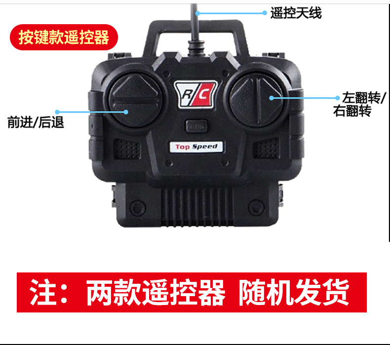 Xe lăn lộn xe tải đổ xe nhạc nhẹ điều khiển từ xa xe off-road sạc xe máy đồ chơi xe nam đồ chơi lego