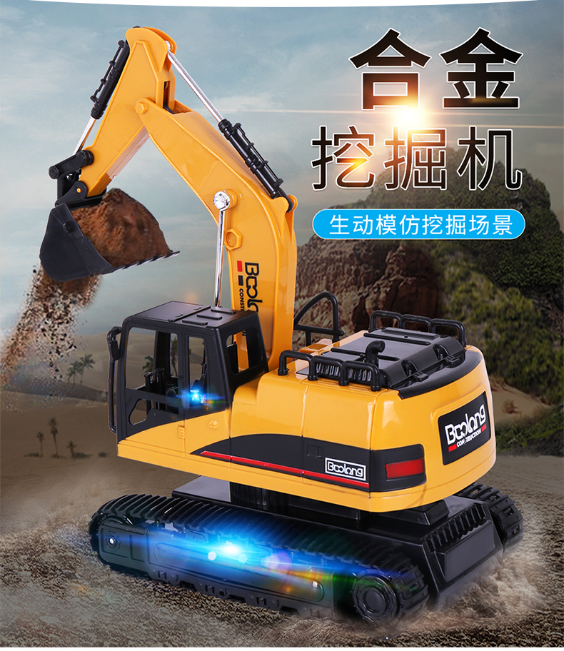 Máy xúc trẻ em đồ chơi điều khiển từ xa xe đặt kỹ thuật lớn xe cần cẩu máy xúc mô hình móc máy đổ xe tải nam đồ chơi gỗ cho bé