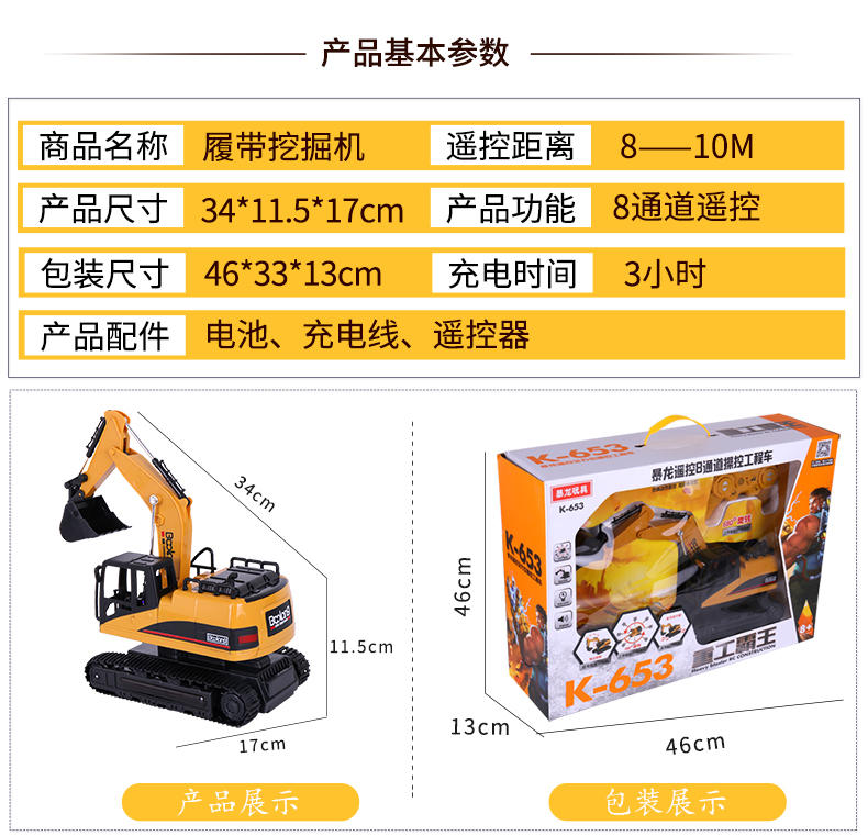 Máy xúc trẻ em đồ chơi điều khiển từ xa xe đặt kỹ thuật lớn xe cần cẩu máy xúc mô hình móc máy đổ xe tải nam đồ chơi gỗ cho bé