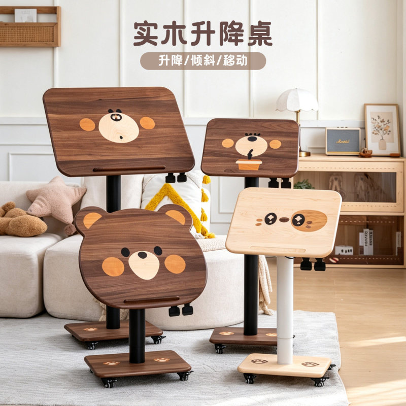 Jiaoshu Cute Solid Wood Bear Lift Table Reading Table Large Side Table Study Office Solid Wood Tablet Stand
