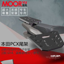 Five scooters PCX150 tail box holder PCX150 tail box rack tail rear shelf