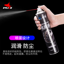 Sailing motorcycle chain oil chain cleaning agent heavy locomotive lubricating oil metal rust inhibitor car wash wax maintenance