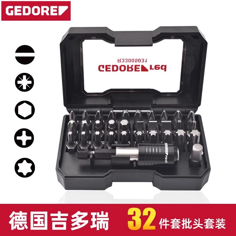 德国GEDORE吉多瑞内六角十字梅花批头进口手动电动螺丝刀批头套装