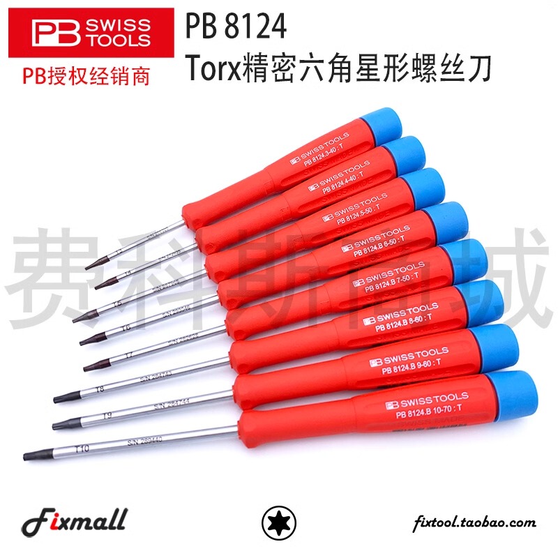 Swiss Genuine Pb Swiss Tools Star-Shaped Hexagonal Electronic Precision Screwdriver Pb8124 Hardened Screwdriver