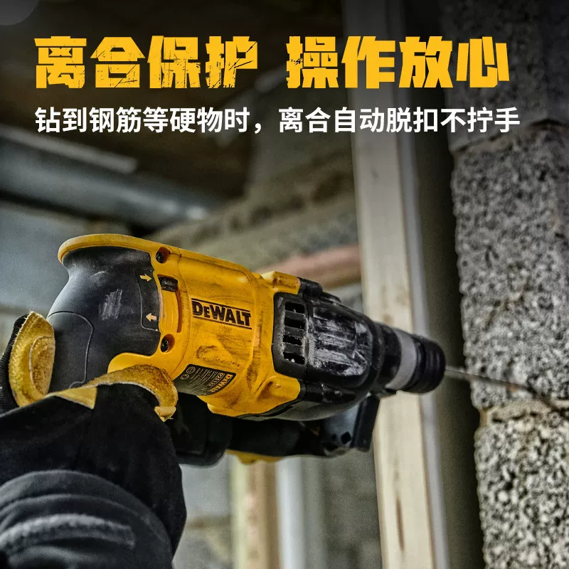 Светлая электрическая ударная дрель DEWALT 800W высокая мощность ударная дрель три режима многофункциональная двух пазов две прорези электрический молоток двух режим D25133