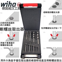 German imports wiha Weihan 405 11 Spiral Twist twist drill Severed Head Screw Extractor 16 pieces 03988