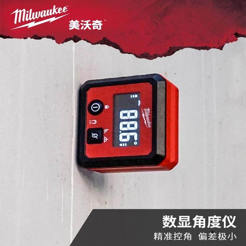 美沃奇数字角度器角度尺磁吸迷你量尺48-22-5602数显角度尺测量尺