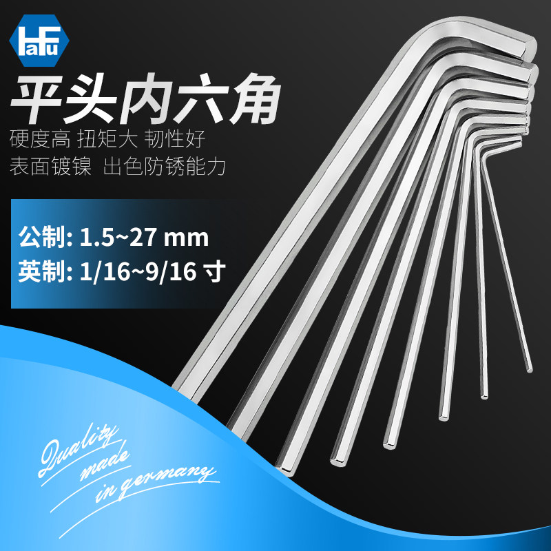 Germany's new Harvard imports flat head special long single metric six-point screwdriver wrench tool