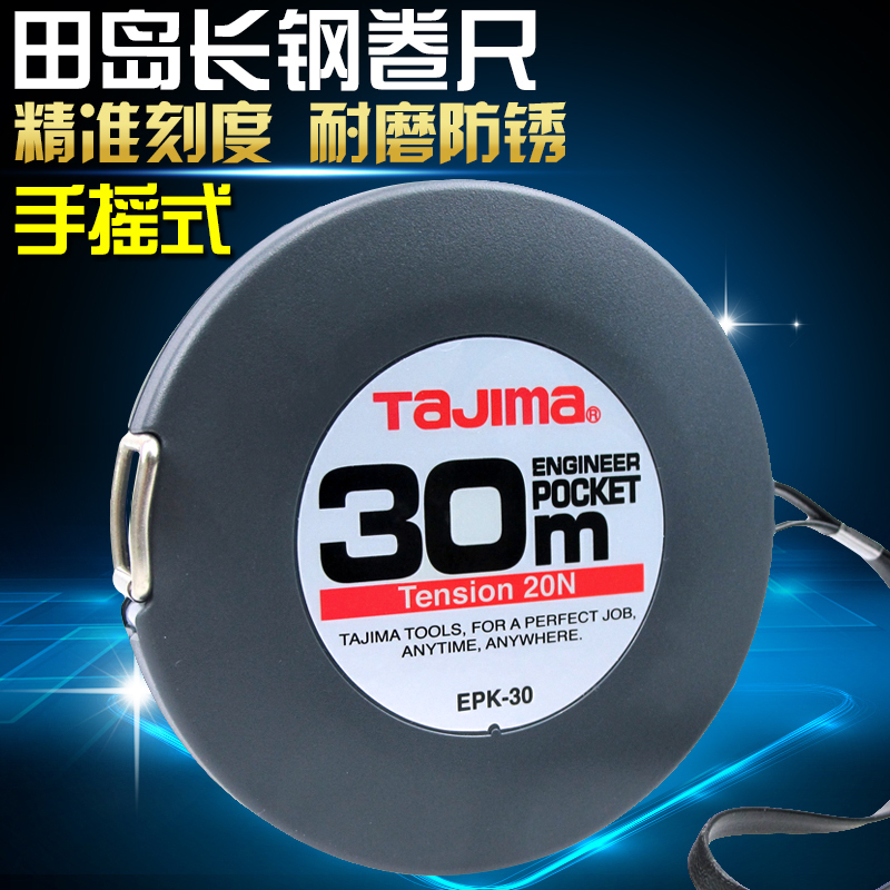 Tajima Japanese EPK-10 20 30mm long steel size 10mm wide box pocket hand-shake