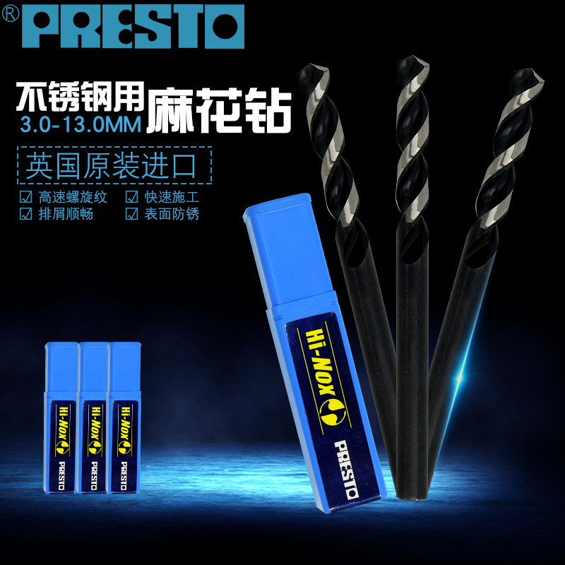 PepsiCo UK imports high speed stainless steel stiletto drill 3-9mm short-edged straight shank metal electric drill twist drill