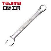 Tajima Japan Tajima dual-purpose wrench plum blossom open set wrench tool dual-purpose wrench double-ended wrench
