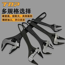 Original Japanese TOP Beyond Brand Adjustable Wrench Imported Industrial Grade Thin Mouth Multifunctional Large Opening Pipe Wrench HM-32