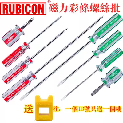 Robin Hood Color Bar Screwdriver Magnetic Strong Chrome Vanadium Steel Screwdriver Phillips Screwdriver 101 102