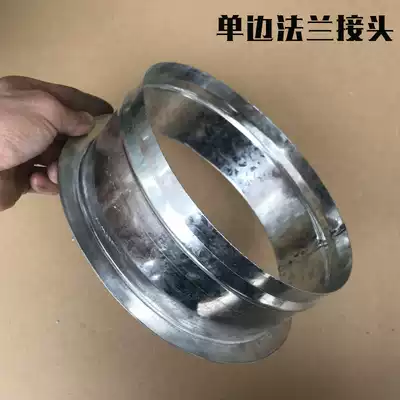 Customized white iron duct air valve unilateral flange air duct joint insulation hose fitting ventilation pipe inner flange