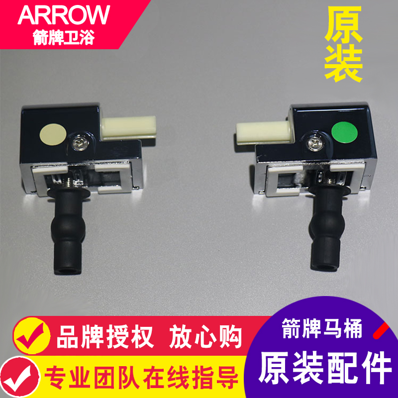Arrow toilet cover AB 1279 1267 seat ring installed metal bracket buffer base toilet fixed screw