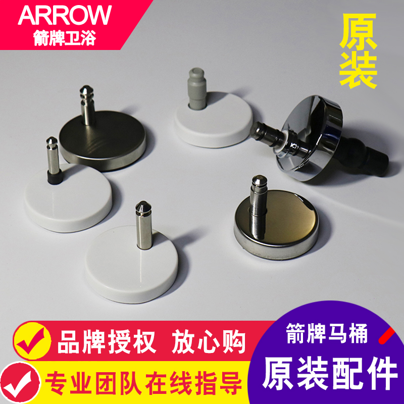 ARROW Wrigley bathroom toilet cover original installation accessories expansion screw universal bolt fixing bracket seat