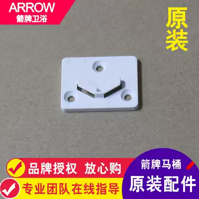 Wrigley Smart Toilet Remote Control Mounting Base Fixed Bracket AKB1108 1119 1158 1168 128