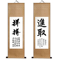 Hard work calligraphy calligraphy and painting determined to learn to hang paintings work hard classroom decoration painting learning endless quiet and quiet