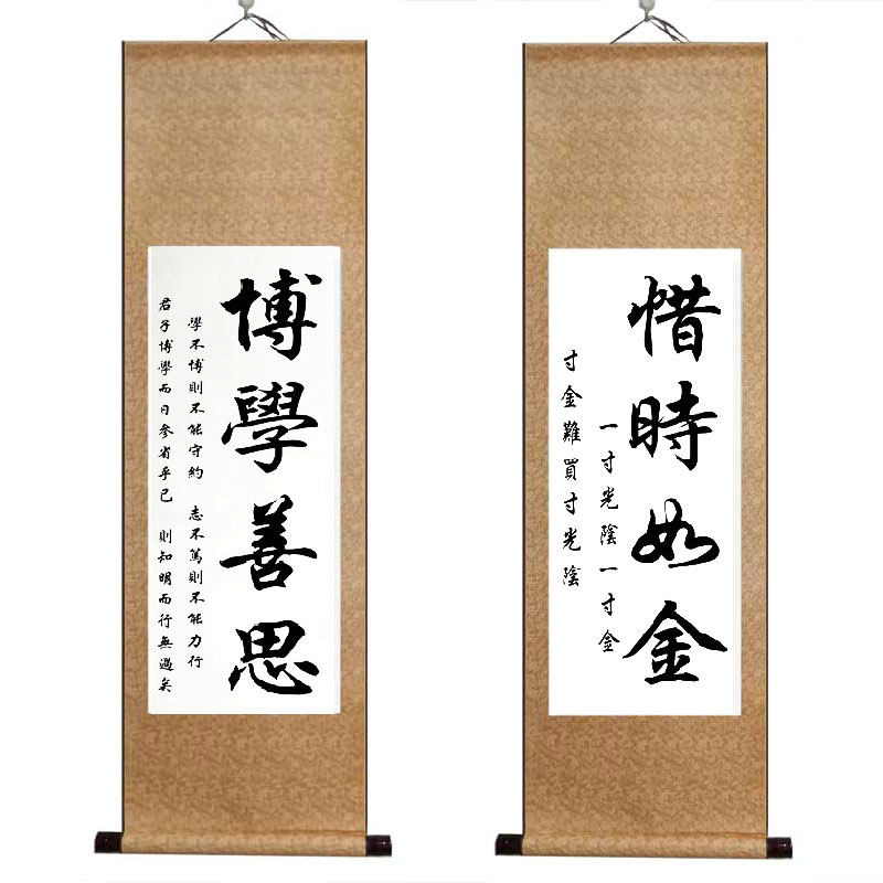 Knowledgeable and good at thinking and cherishing, such as gold, inspirational calligraphy and painting, tranquility, far-reaching learning, endless study, hanging paintings, hard work and hard work
