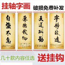 Self-study calligraphy and painting reliance paintings inspirational decorative painting INF paper flower painting quiet Zhiyuan