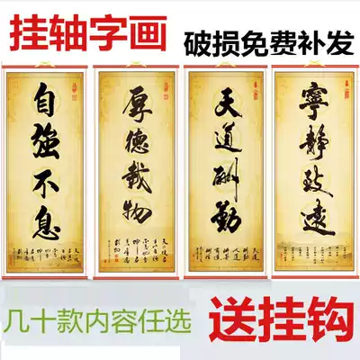 Self-study calligraphy and painting reliance paintings inspirational decorative painting INF paper flower painting quiet Zhiyuan