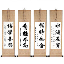 The wise and good at thinking study calligraphy and painting unremitting self-improvement embodied paintings treasuring time as inspirational scroll painting Audio Bible decorative painting