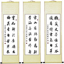 Shushan has a road to study decoration hanging paintings inspirational motto handwritten calligraphy calligraphy paintings plum blossom fragrance from bitter cold